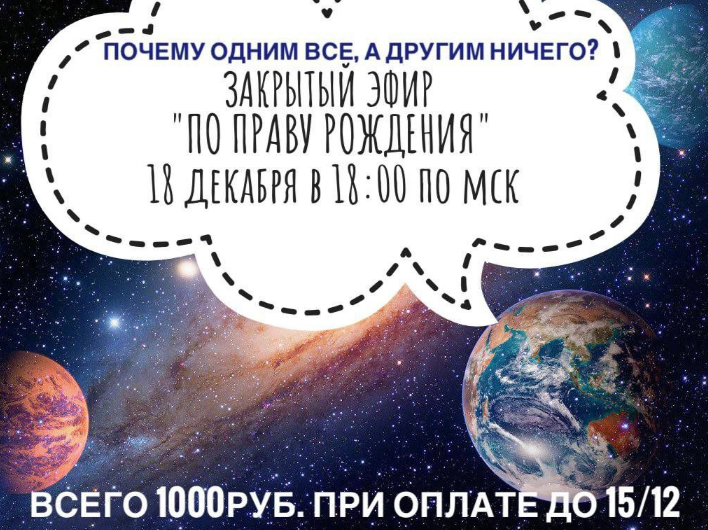 [Владимир Макулов] По праву рождения (2022)_0.png